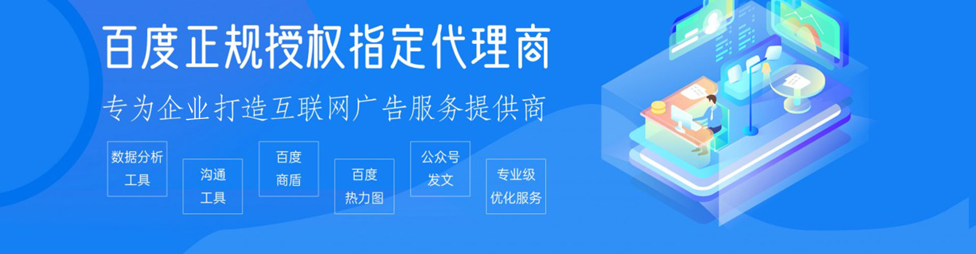 惠来百度充值返点