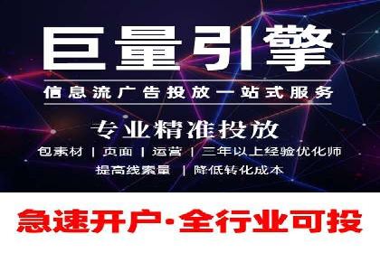 解析推广信息流广告的投放技巧与效果